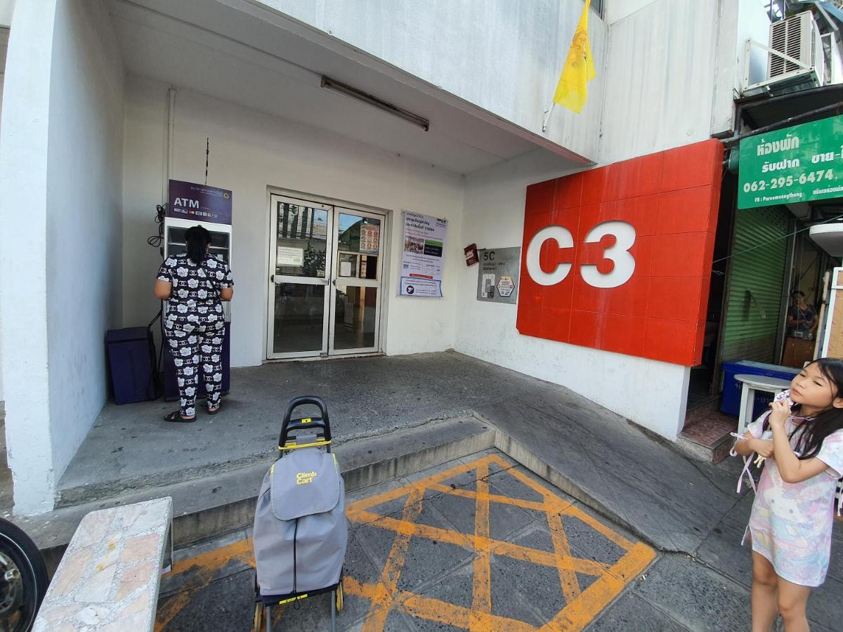 Great Location At Impact Arena Muang Thong Thani C3 パックレット エクステリア 写真